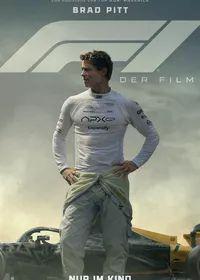 Siegener Open Air Kino